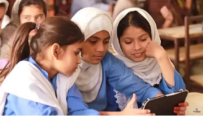 Punjab digital inspection